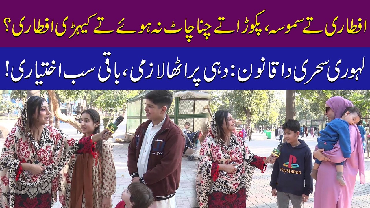 Hot Paratha, Cold Lassi – The Ultimate Sehri Combo | Aye Punjabi Chaye Punjabi | Chaupal TV Pakistan