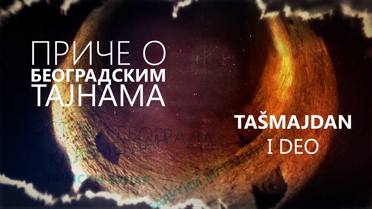 Price o beogradskim tajnama -  E03 - Tajne parka Tašmajdan - Tašmajdan I deo