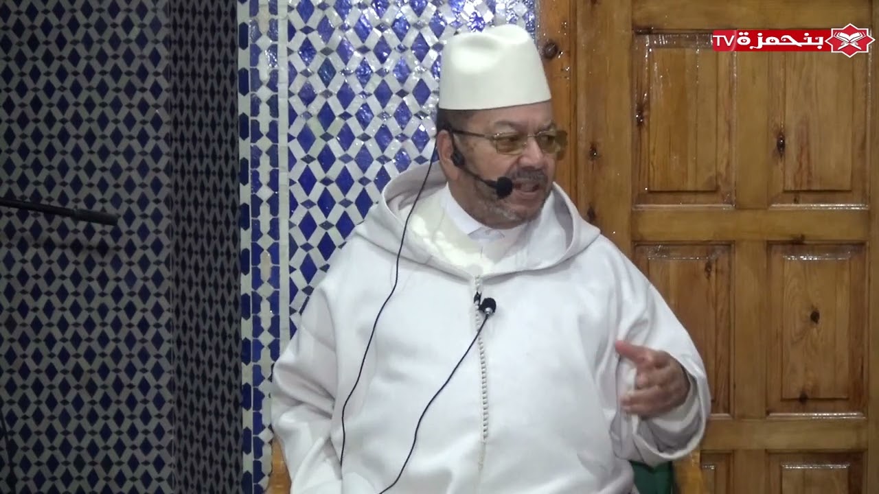 الشيخ مصطفى بنحمزة يرد على الجدل القائم حول إلغاء شعيرة الذبح في عيد الأضحى هذا العام؟ ؟؟1مارس2025