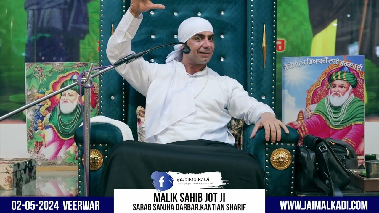 Satsang Malik Sahib Jot Ji