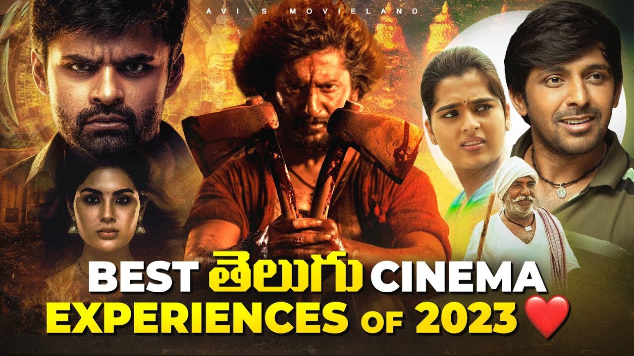 Best తెలుగు Cinema Experiences of 2023 ❤️ | Dasara, Virupaksha, Balagam, Waltair Veeraiah 😎🤘