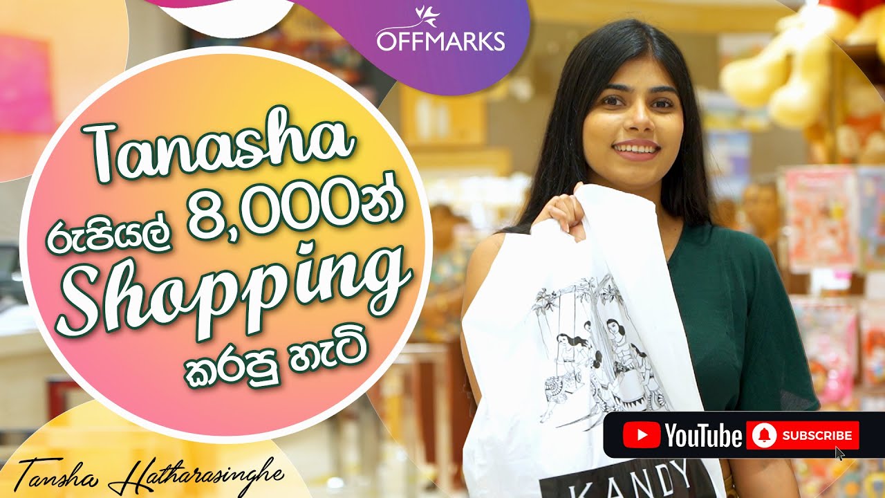 ටනාෂා රුපියල් 8, 000න් Shopping කරපු හැටි
