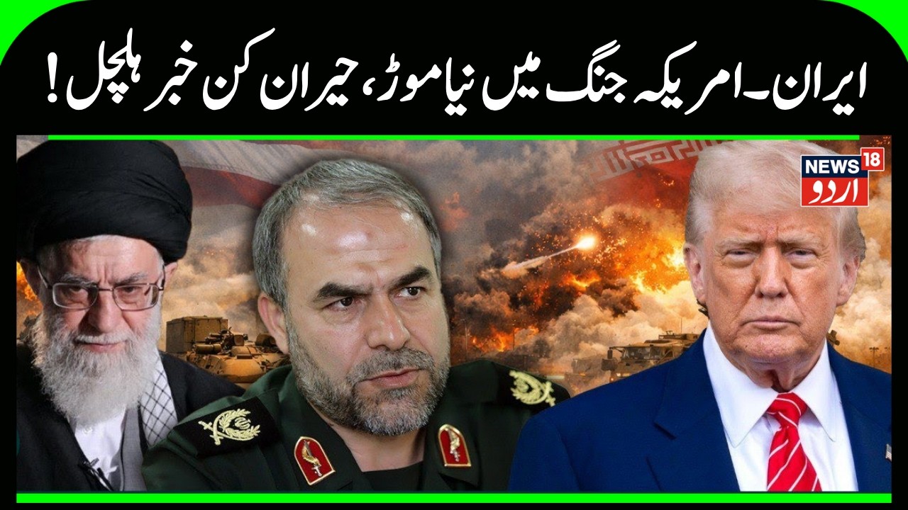 Iran vs America | Fear of Iranian Missiles? | Trump Ready for Talks, Attack Rumors Debunked! N18G