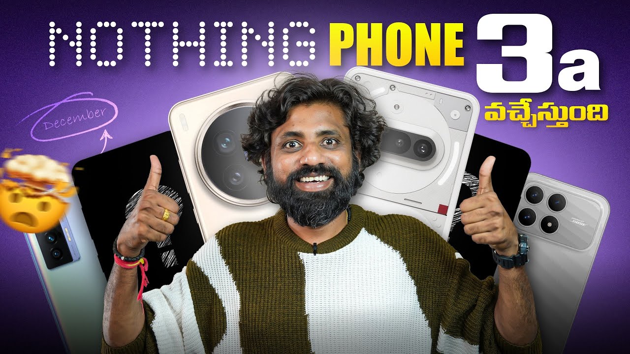 Nothing Phone 3a, iQOO, OnePlus, Xiaomi 🔥 Top Upcoming Smartphones In December 2025
