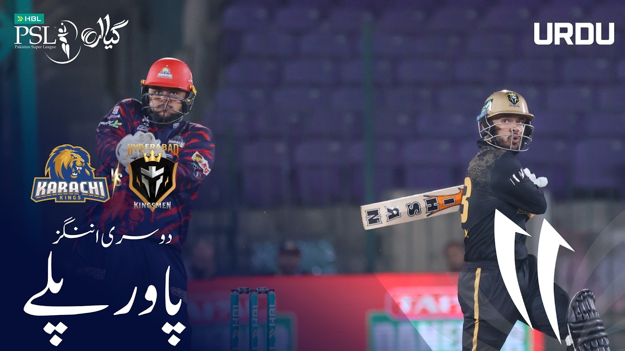 2nd Innings Powerplay | Karachi Kings vs Hyderabad Kingsmen | Urdu | Match 20 | HBL PSL 11 | MZB1H