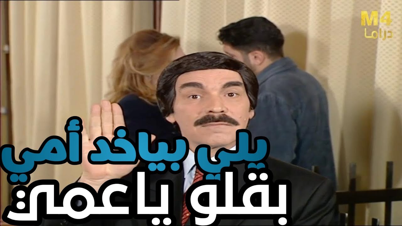 محامي بيطالع الحيه من وكرا طالع ابن المسؤول براءه بخطه ذكيه كتير شوفو شو ساوا!😱