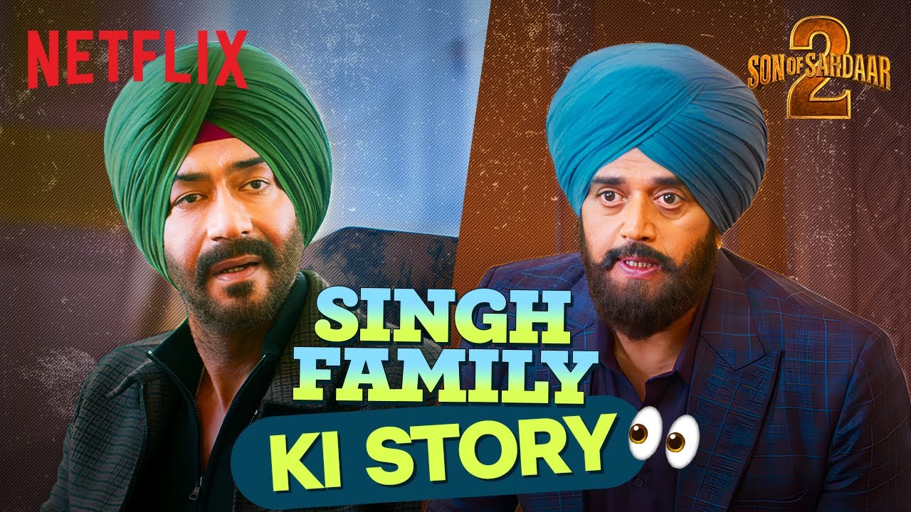 Ravi Kishan Shares His FUNNIEST Family Story With Ajay Devgn | Son Of Sardaar 2 | Netflix India