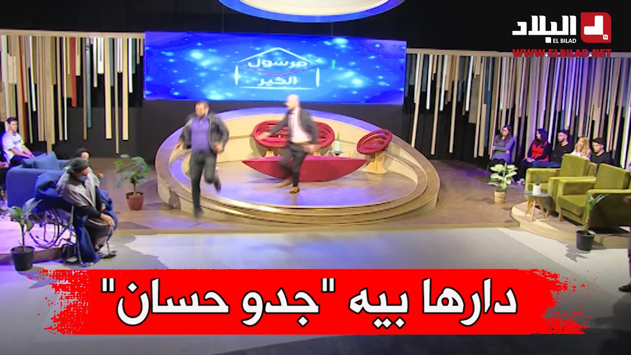 النجم الرياضي نور الدين يعقوبي يقع ضحية جدو حسان في الكاميرا الخفية  الورث 2