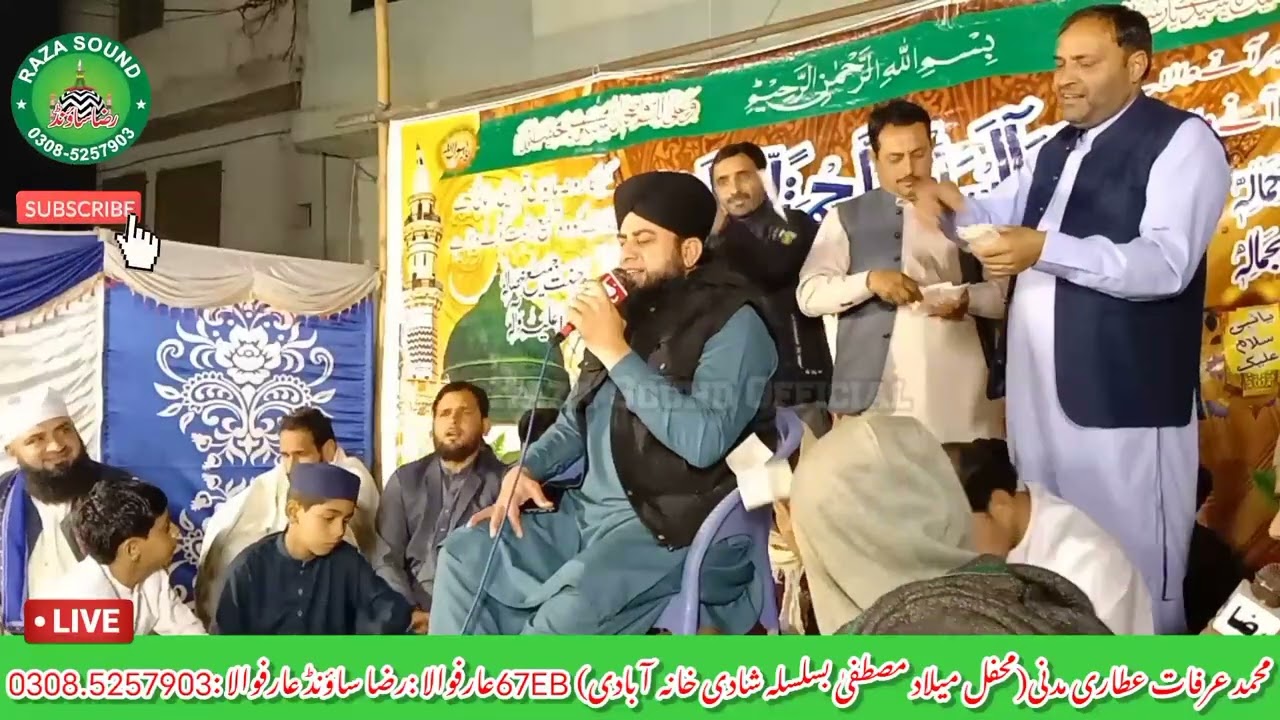 Muhammad Arfat Attari Off Faisalabad By Madine Diyan Pak Galiyan || Naat 2026 || Raza Sound Arifwala