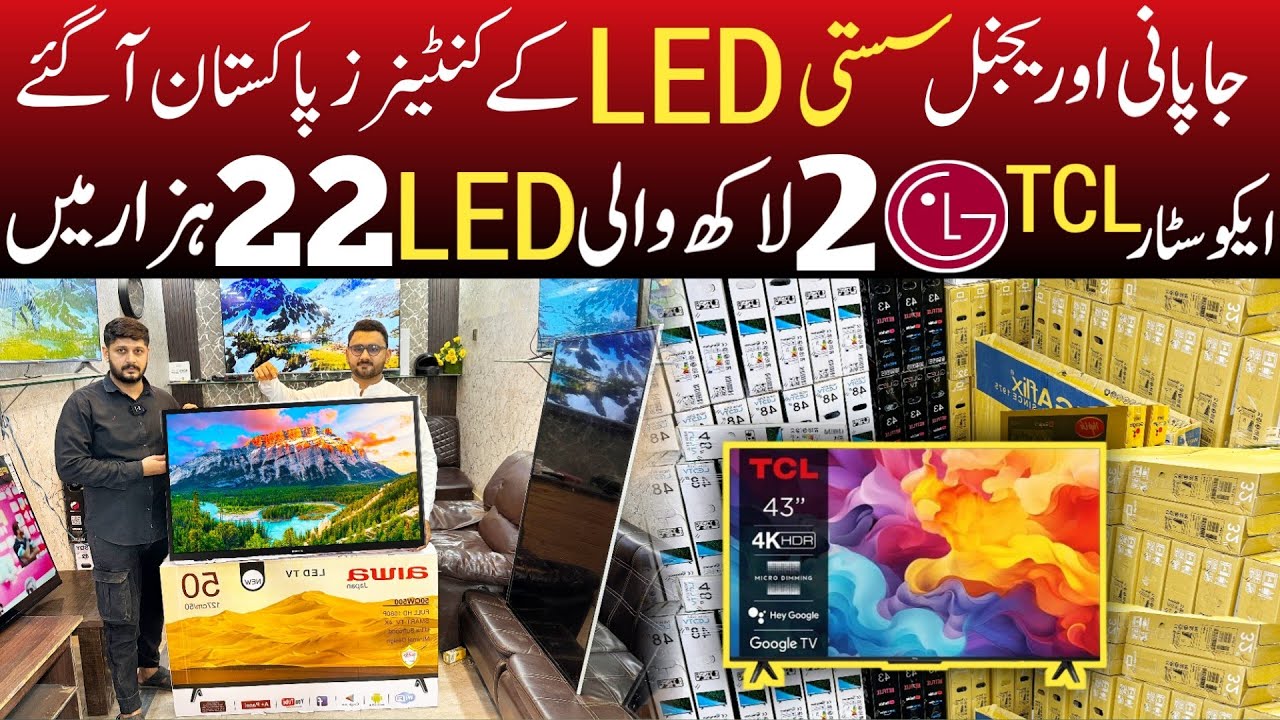 Original japani Led tv | android Led tv | 100% original led tv Wholesale market | Smart led rate