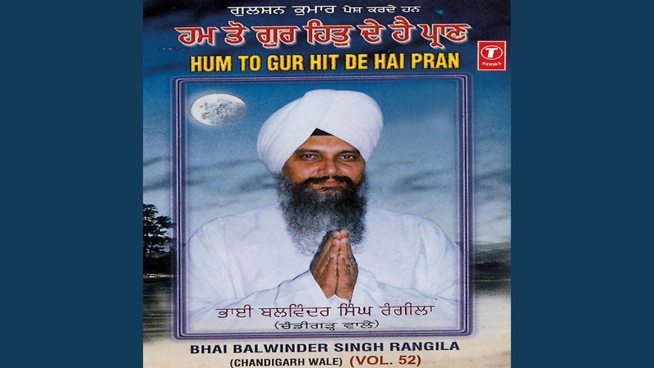 Hum To Gur Hit De Hai Pran