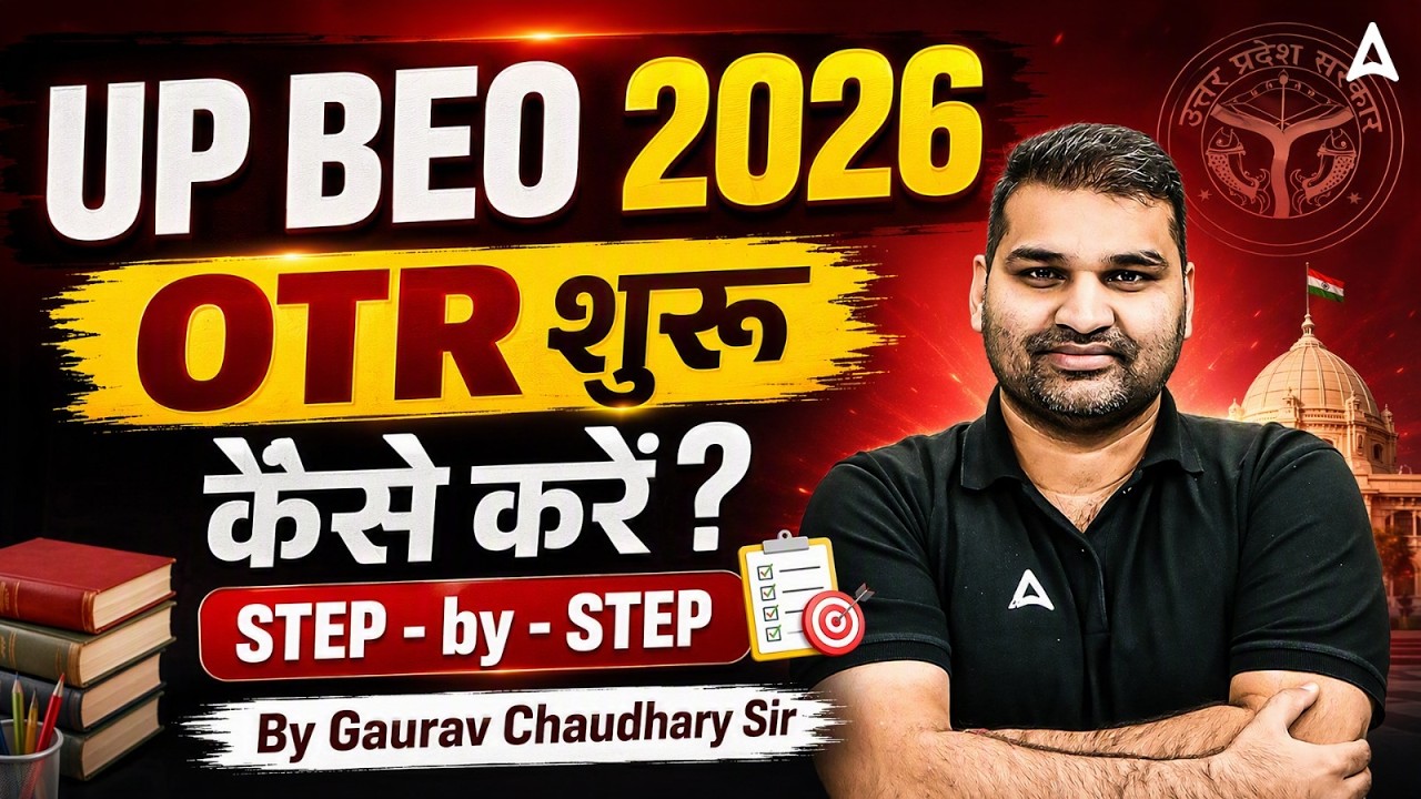UP BEO Vacancy 2026 | UP BEO OTR Registration Kaise Kare | UP BEO Latest News Today