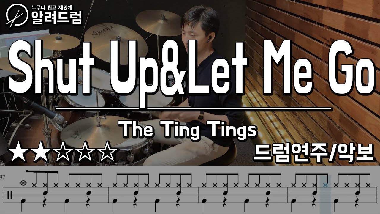 Shut Up And Let Me Go (short ver)- The Ting Tings Drum Cover