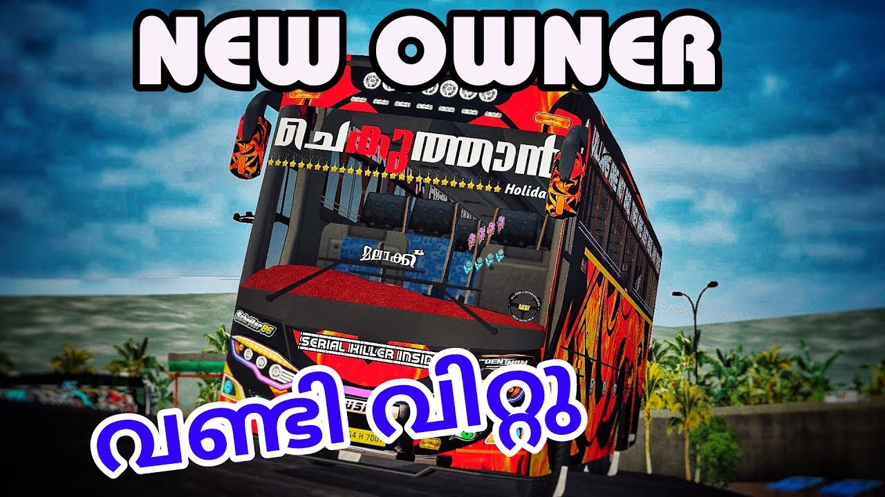|| JET BUS || HANDMADE GRAPHICS || FIRE ||