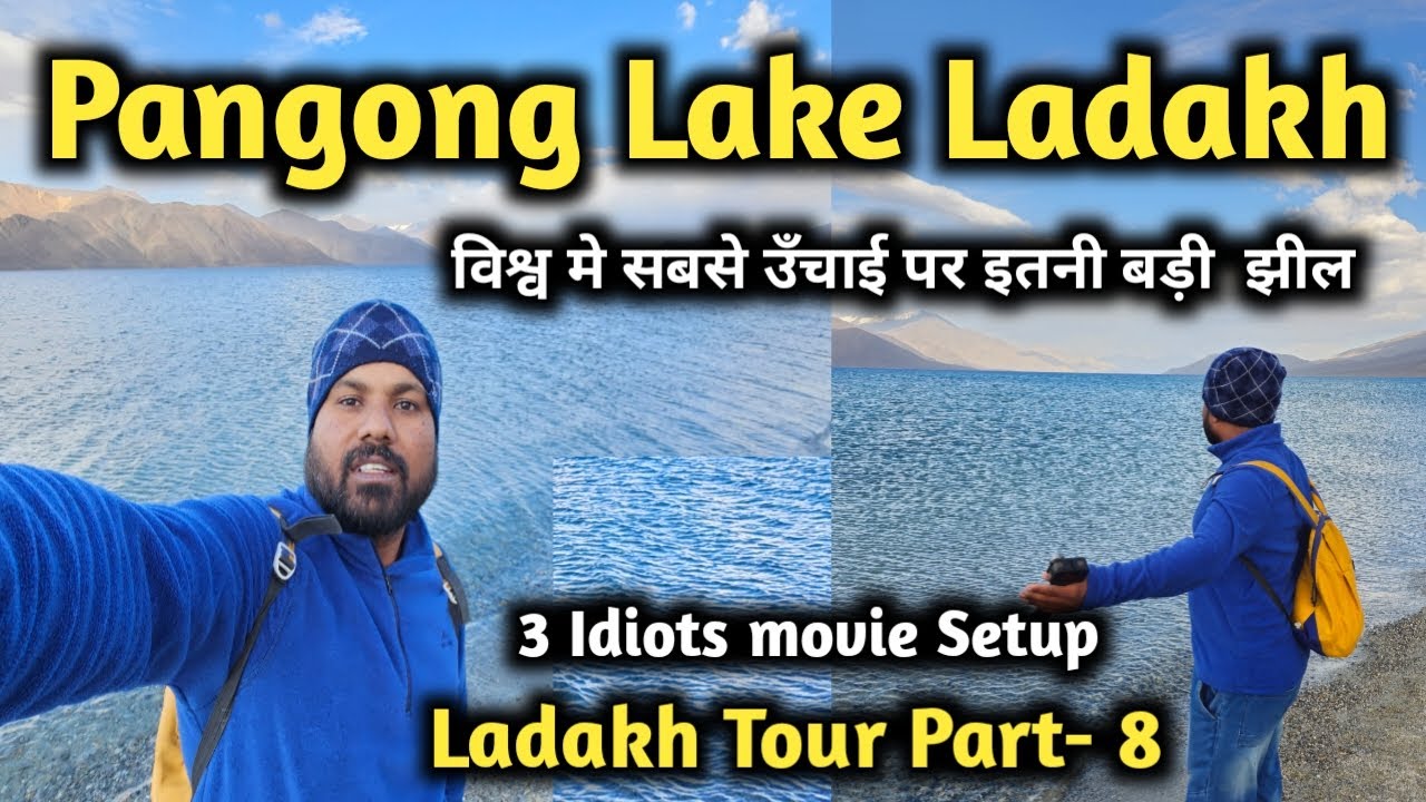 Pangong Lake Ladakh Full Details Video || Pangong Lake Ladakh Vlog || Ladakh Trip By Road