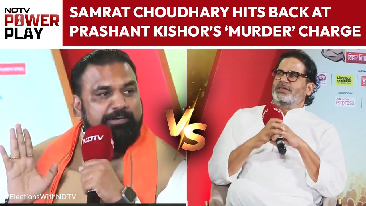 Samrat Choudhary to Prashant Kishor: 