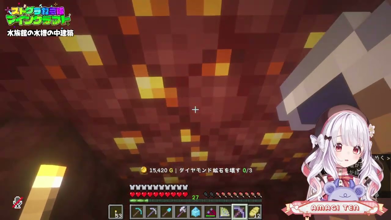 #救急隊生活鯖┊マイクラで水族館装飾と２Fの水槽作る！💰✨ DAY40