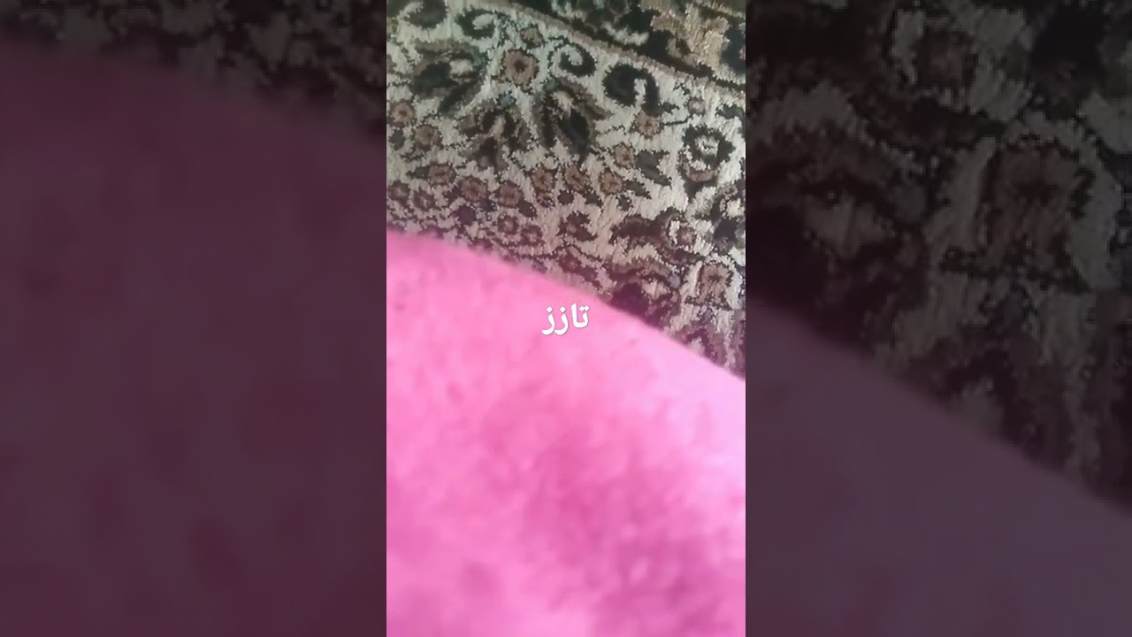 اث