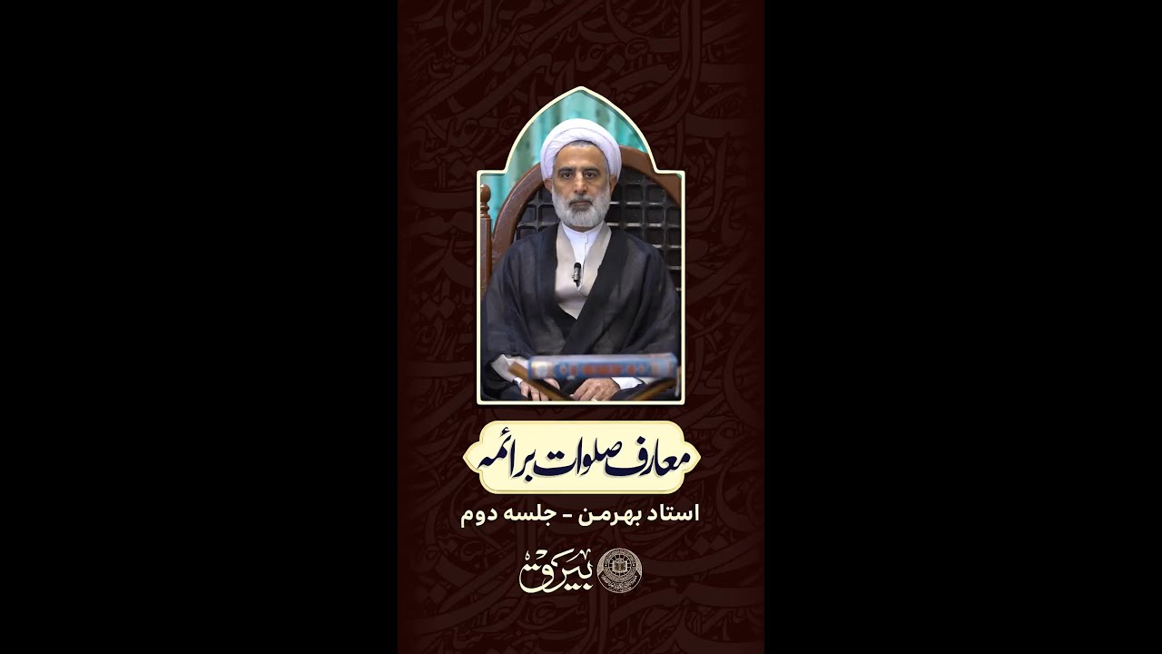 صلوات بر پیامبر اکرم صلی‌الله‌علیه‌و‌آله