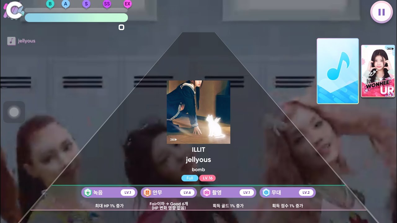 [Rhythm Hive] ILLIT - jellyous (Super Hard Mode, All Excellent)