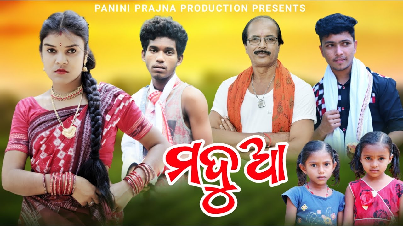 Madua //Tinku Tingalu & Mili/ New Sambalpuri Comedy // PP Production- 7978333350