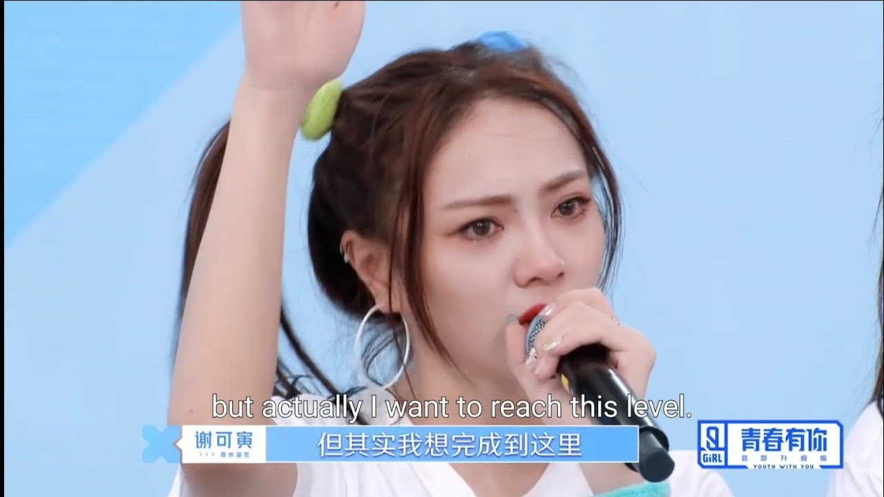 Shaking asked JONY J about her rap problem 