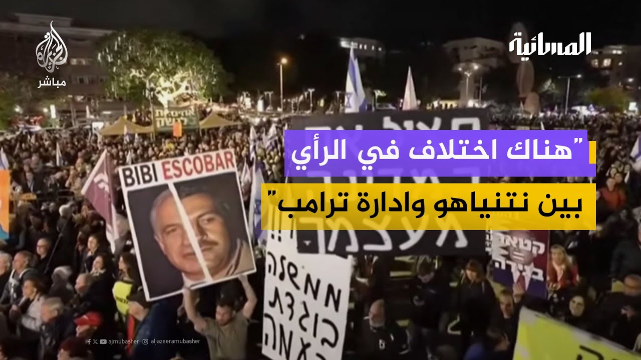 مفاوض إسرائيلي سابق: اختيار نتنياهو مرة اخرى سيكون كارثة على إسرائيل والمنطقة