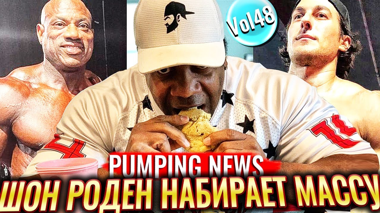 Новости от ДЕКСТЕРА ДЖЕКСОНА - САДИК ХАДЗОВИЧ выступит в Классик Физик - ДЖОШ ЛЕНАРТОВИЧ в зале