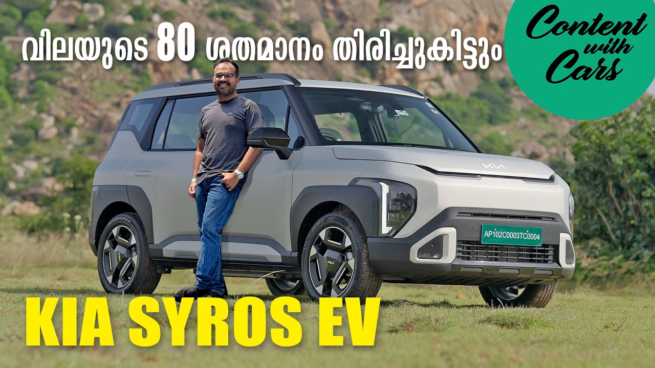 Kia Syros EV | Content with Cars | Malayalam Review