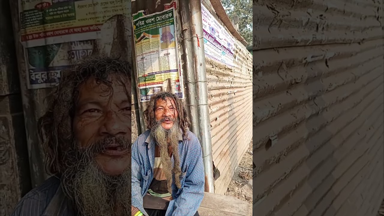 আমাদের টাংগাইলের পরিচিত সহিদ পাগলা গোসল করে না প্রায় ২ বছর ধরে.