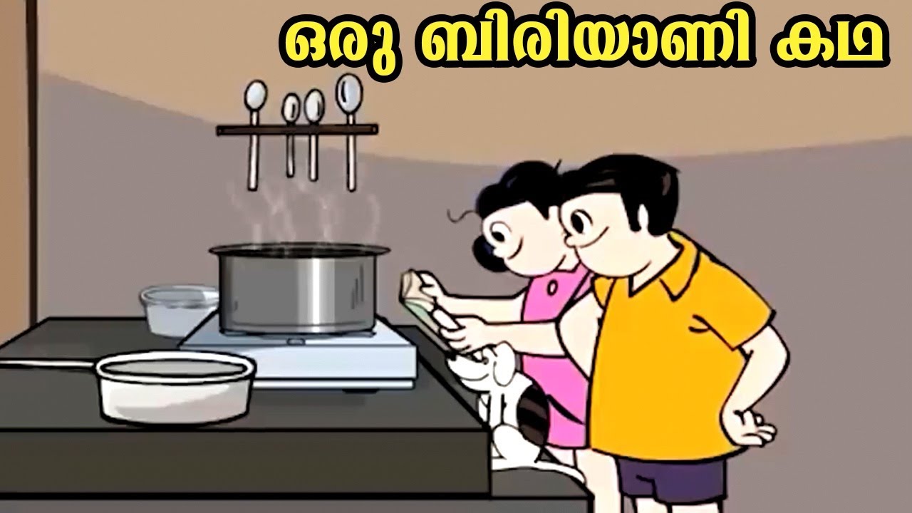ഉരു ബിരിയാണി കഥ-Bobanum Moliyum കുസൃതികൾ