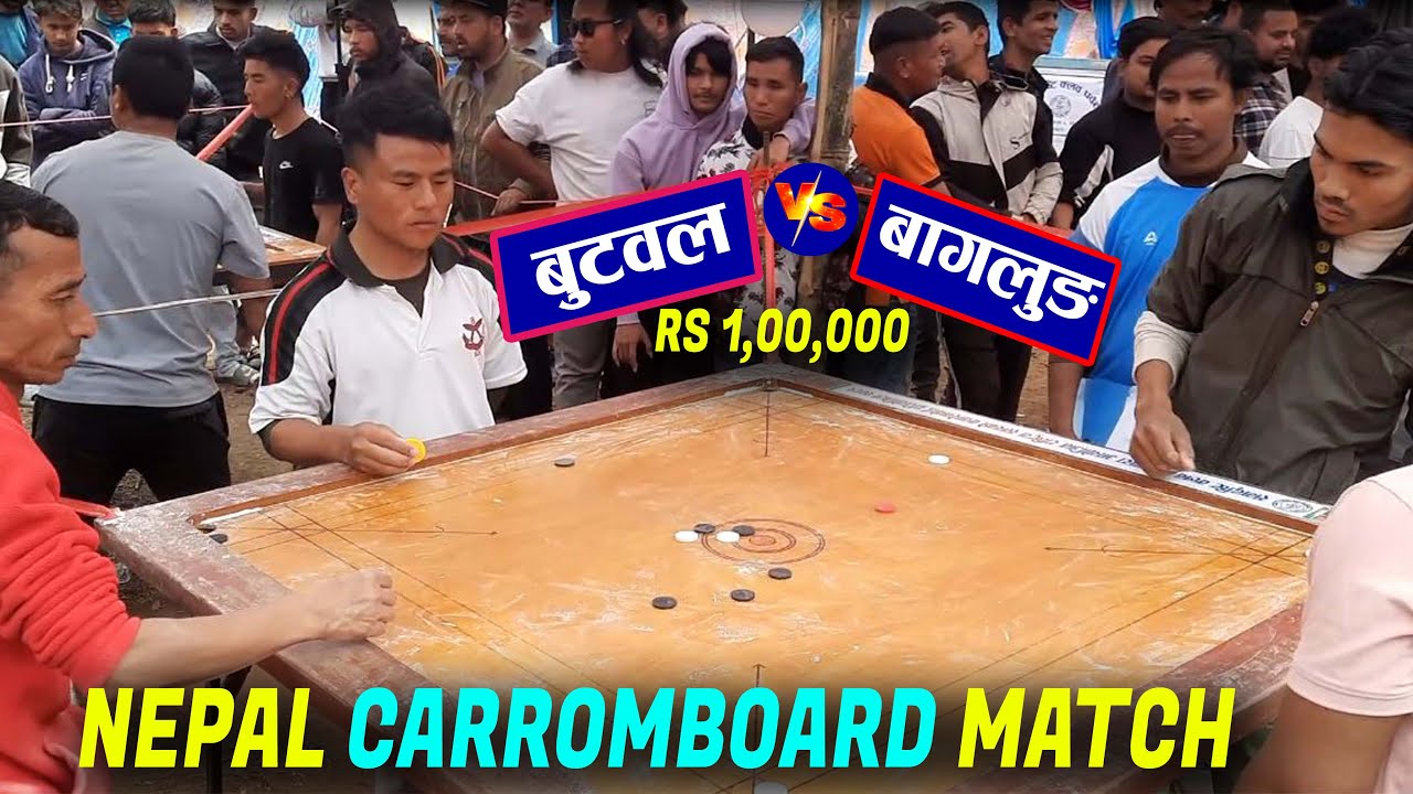 nepal carromboard Tournament butawal vs baglung