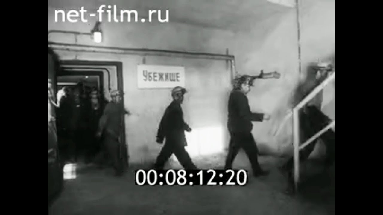 1976г. Магнитогорск. металлургический комбинат. учения Гражданской обороны. Челябинская обл.