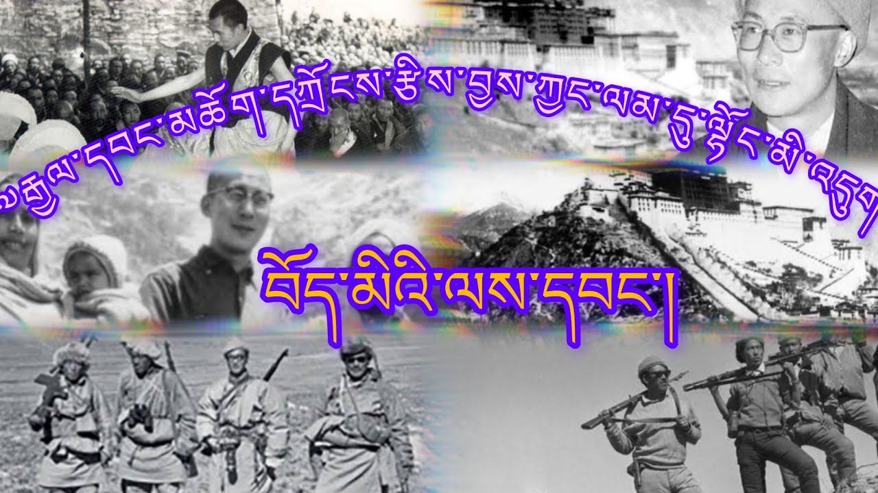 ༧གོང་ས་ཏཱ་ལའི་བླ་མ་མཆོག་སྐུ་དཀྲོངས་རྩིས་བྱས་ཀྱང་ལམ་ལྷོང་བྱུང་མི་འདུག