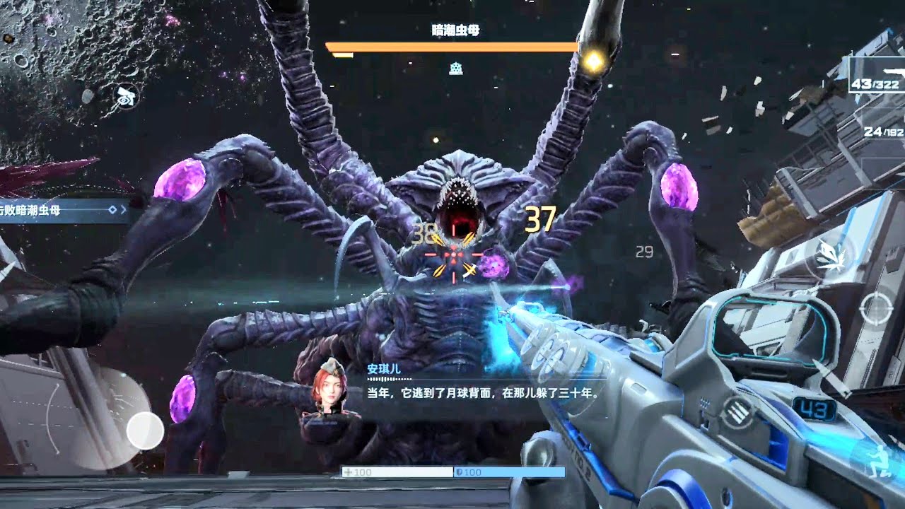 NZ Mobile Official  Android Gameplay Walkthrougph Part 1 