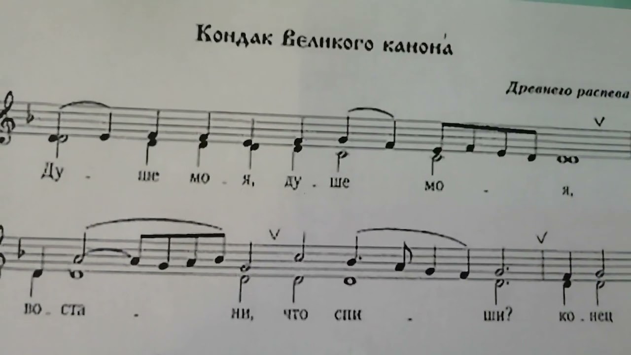 ПРЕКРАСНАЯ Двухголосная
