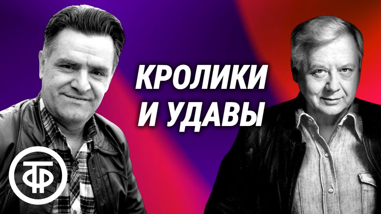 Философская сказка 