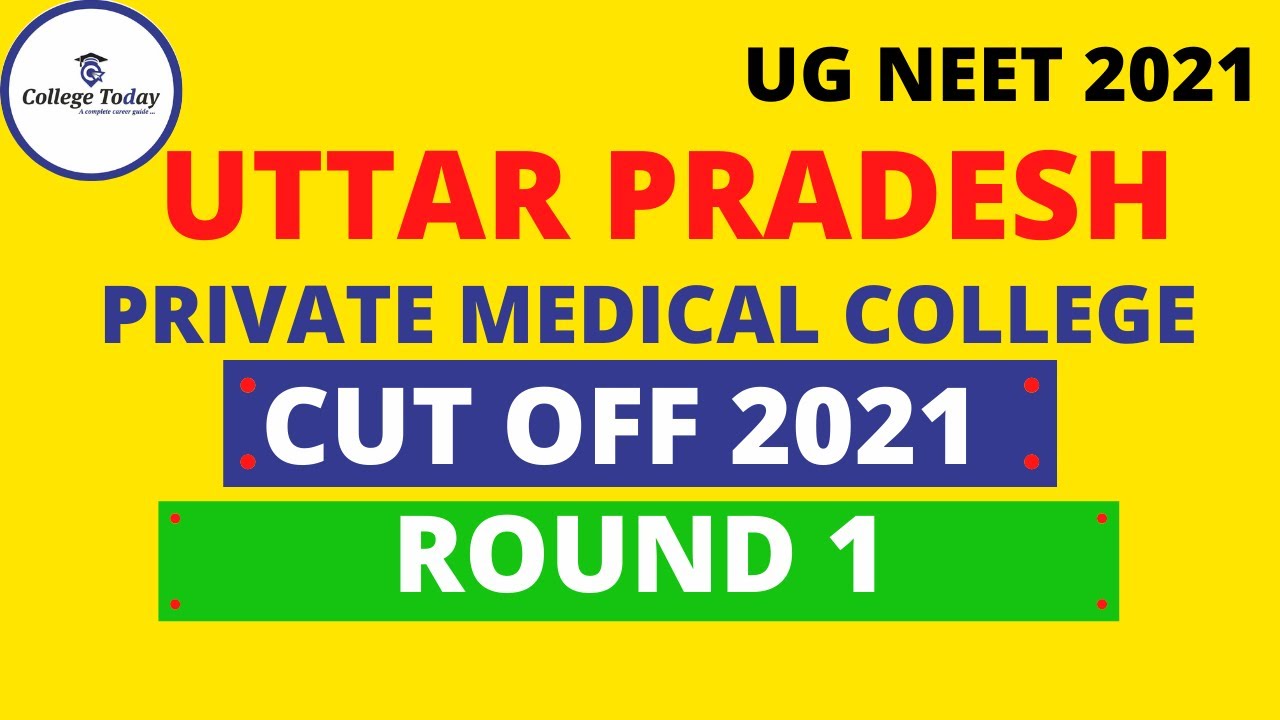 UP CUTOFF ROUND 1 | VERY HIGH CUTOFF | UTTAR PRADESH PRIVATE MEDICAL COLLEGE CUTOFF 2021|