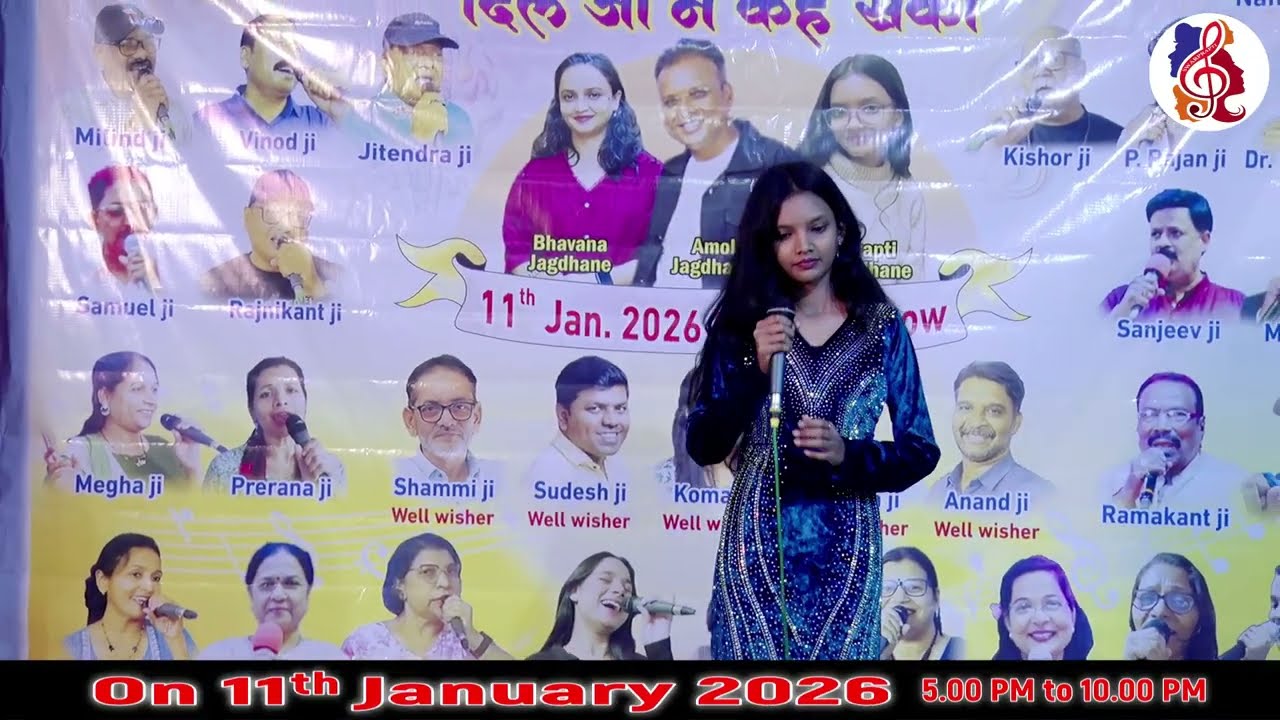 Piya To Ab To Aaja Cover By   Prapti Ji