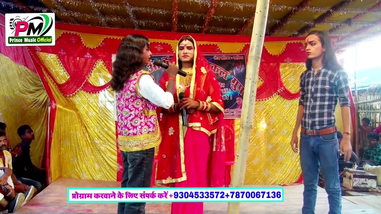 शीत बसंत ऊर्फ सौतेली मा की कहानी भाग-15#अंगिका_मैथिली_नाच#angika_nach_program#Prince_music_official