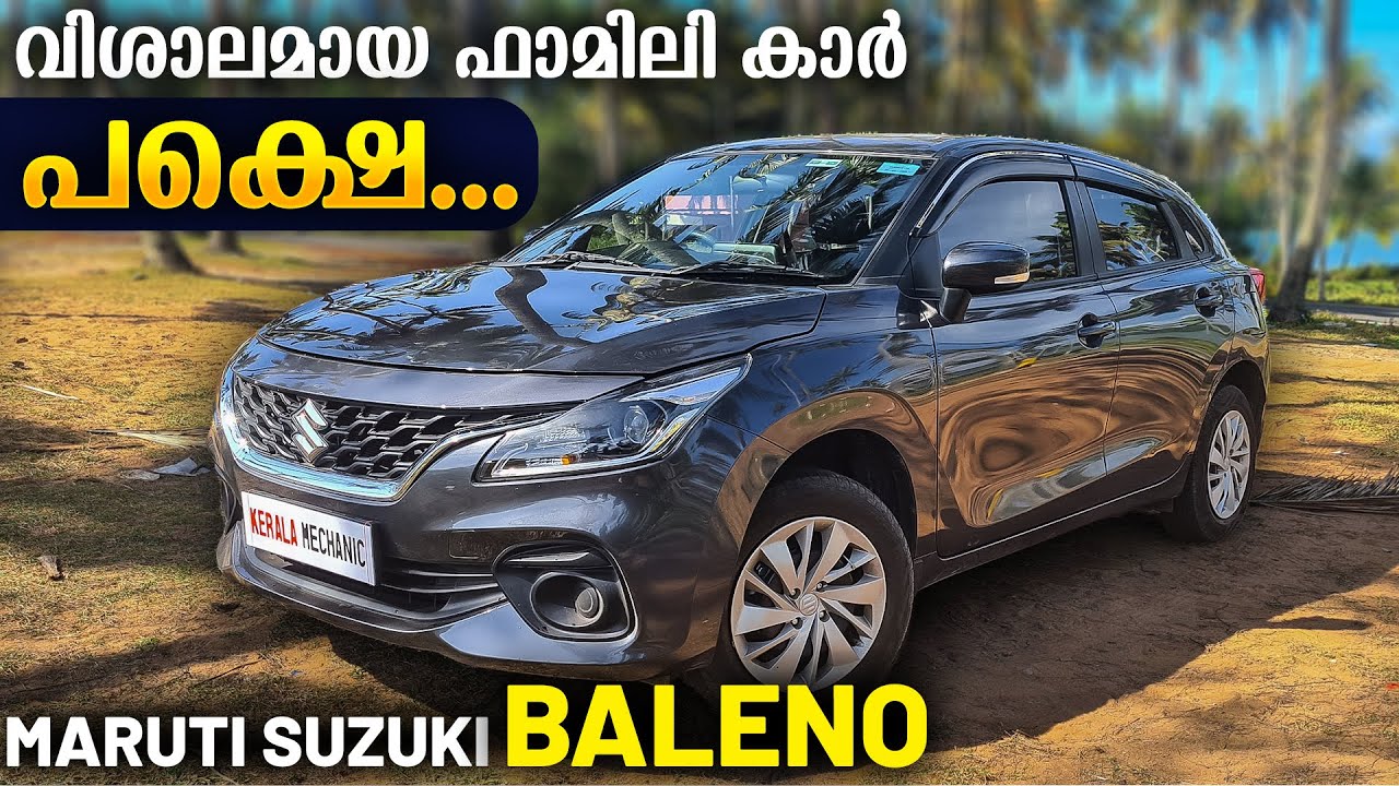 maruti suzuki BALENO ...............വിശാലമായ ഫാമിലി കാർ 🤔🤔🤔പക്ഷേ!!!!!!!!!!!