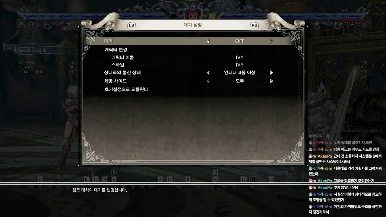 AkeoPo님의 실시간 스트림
