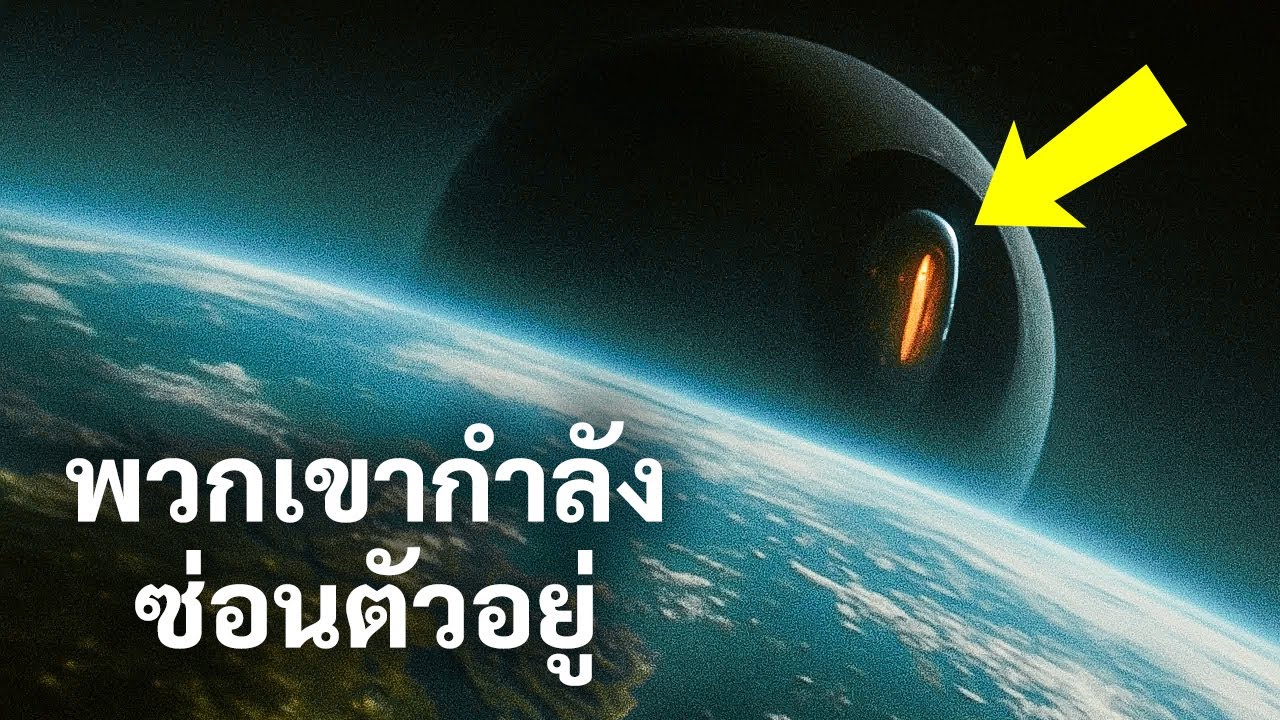 พบทรงกลมประหลาดในอวกาศ ดูเหมือนสร้างขึ้นเอง ไม่ใช่ของธรรมชาติ
