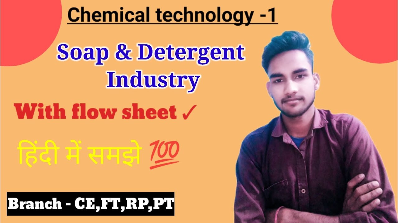 Soap & Detergent Industry l हिंदी में समझे 💯 l With Flow Sheet l Chemical technology -1 l