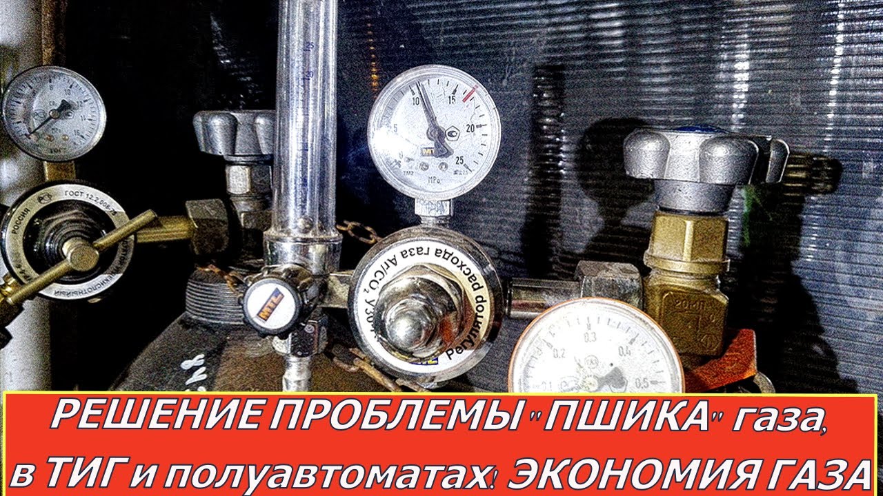 УСТРАНЕНИЕ 