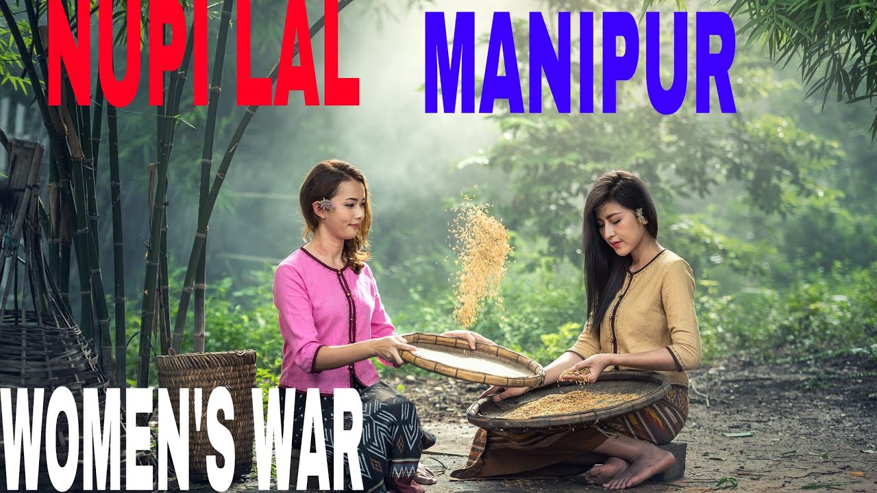 MANIPUR NUPISING GE THOUNA||NUPI LAL|| MANIPUR