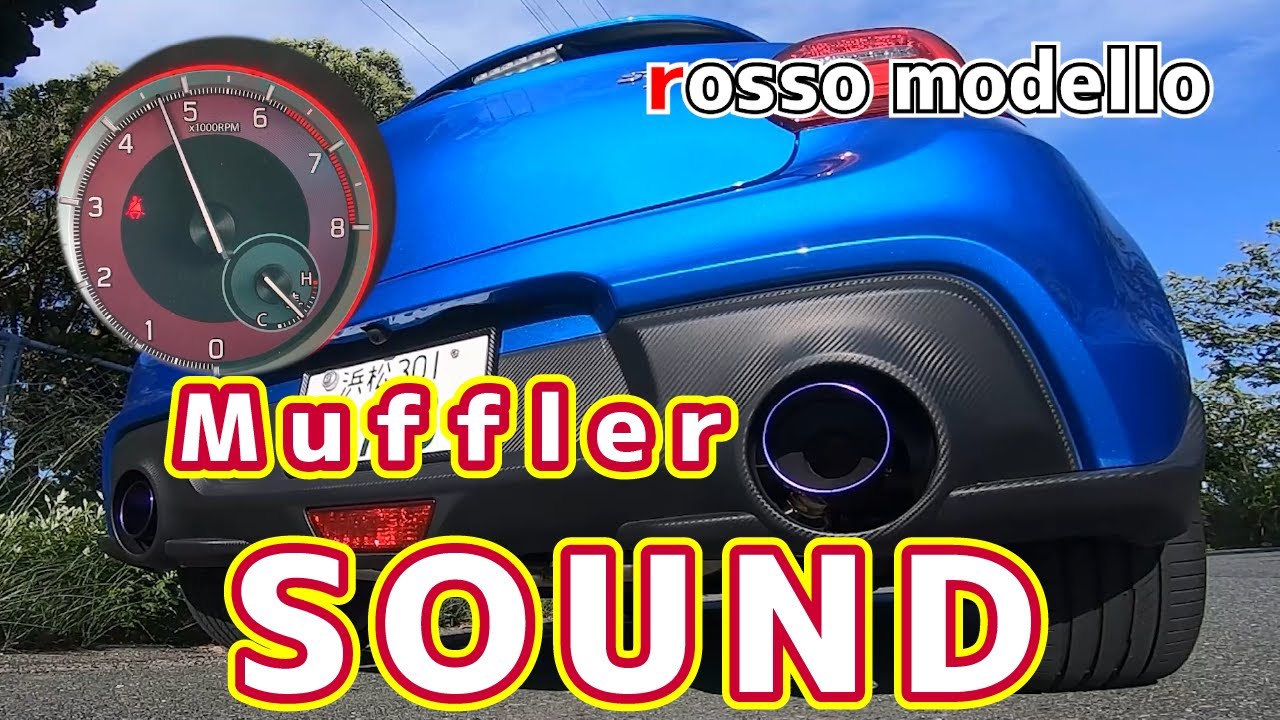 【高音質】スイフトスポーツ ロッソモデロ COLBASSO Ti-C マフラーサウンド Muffler Sound with Japanese Maker rosso modello Exhaust
