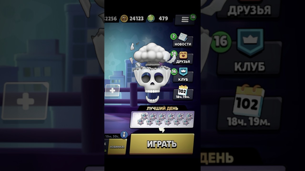 STARR NOVA DROPS 😱 #brawlstars #brawlstars