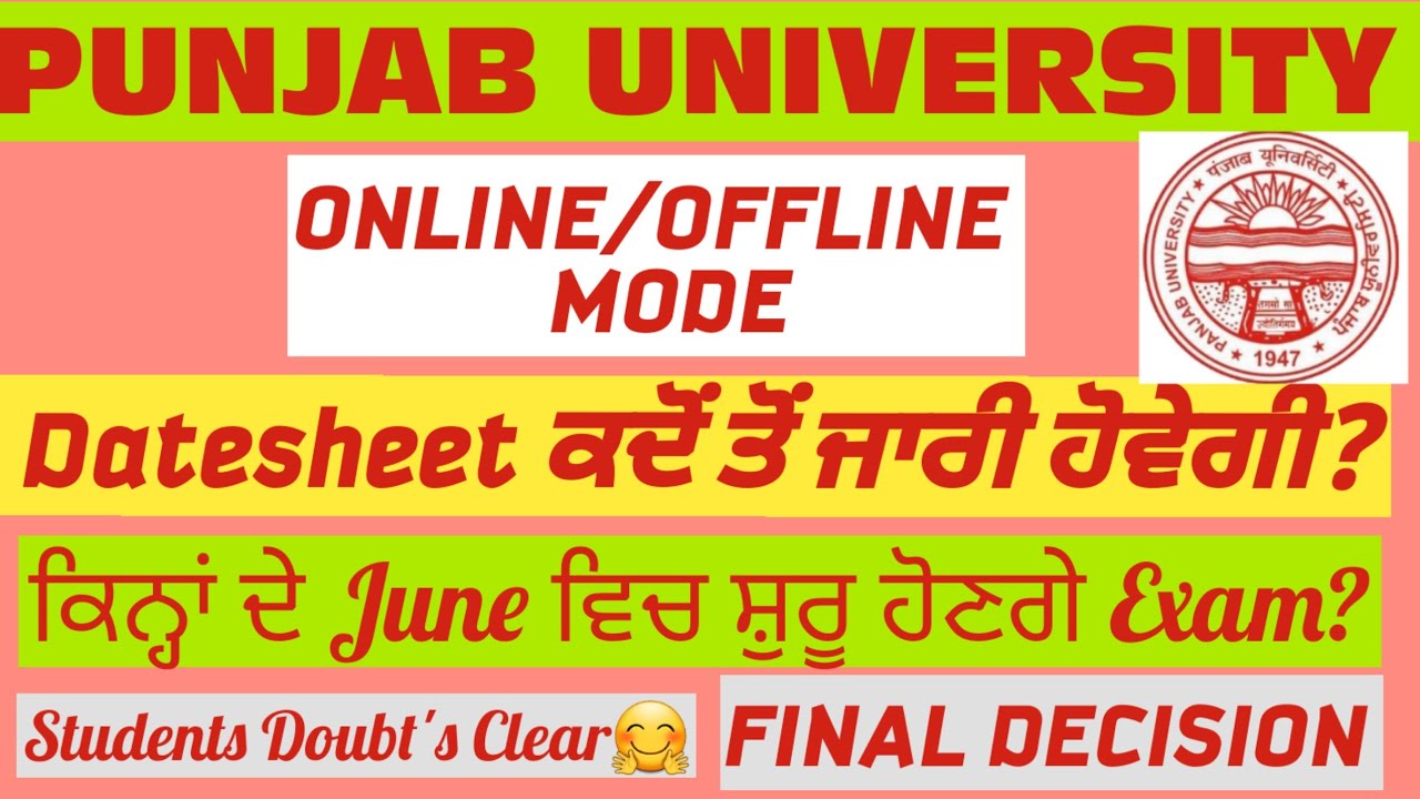 punjab university news about exam today|pu exam 2022 news today| puchd news today| #puexam