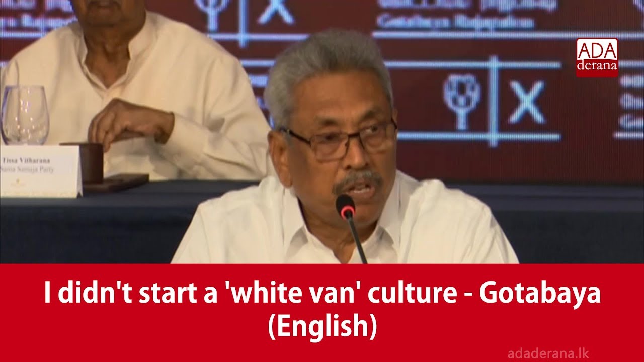 I didn't start a 'white van' culture - Gotabaya (English)